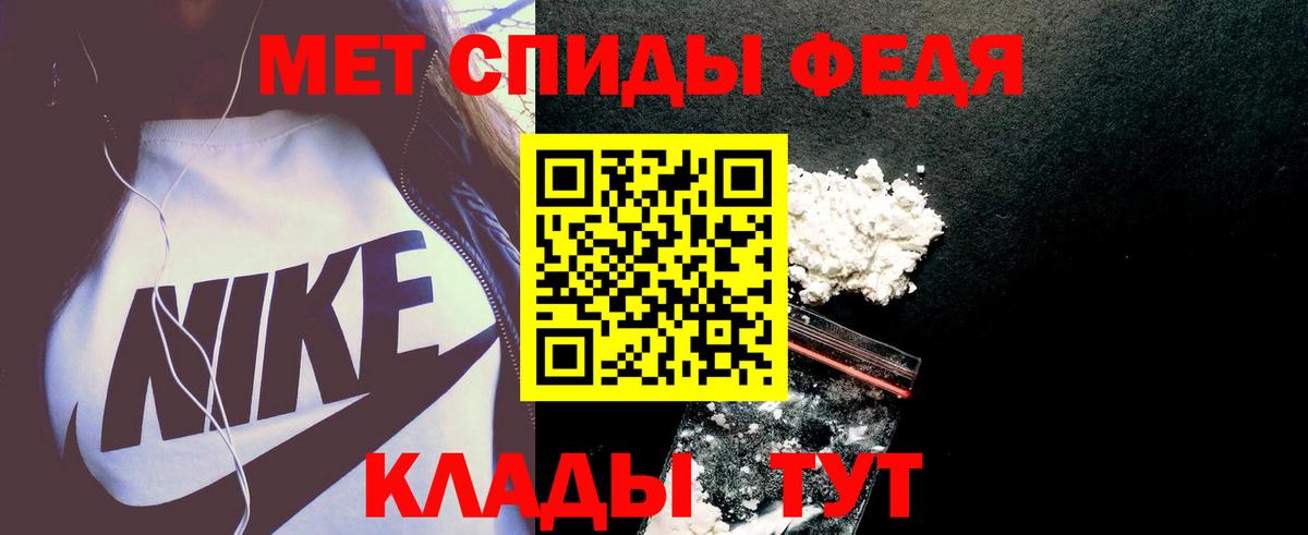 АМФЕТАМИН  АМФ 98%  Вход с VPN  АМФ  Сокол 