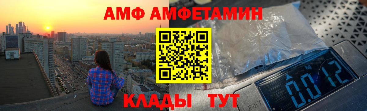 КОКАИН  APVP СК кристаллы  MDMA  Конопля  Кетамин  Гашиш  Вход с VPN  Мефедрон   Вейп ТГК  Сокол  ГАШИШ 