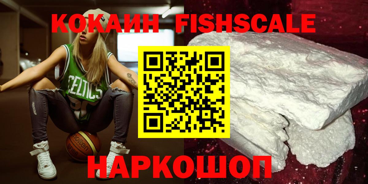 Cocaine VHQ Сокол