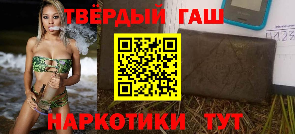 где продают наркотики  Гашиш  Вход с VPN  ГАШИШ Изолятор  Сокол 