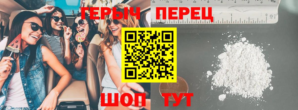 Героин Heroin Сокол