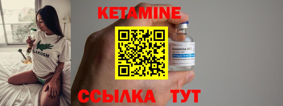 mega tor  КЕТАМИН ketamine  Сокол  Вход с VPN  КЕТАМИН VHQ 