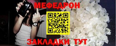 молекула духа Малоярославец