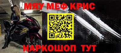 стаф Мариинск