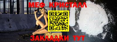 стаф Мариинск
