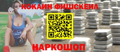 молекула духа Малоярославец