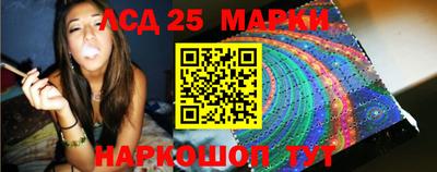 молекула духа Малоярославец