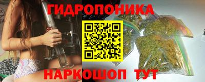 молекула духа Малоярославец