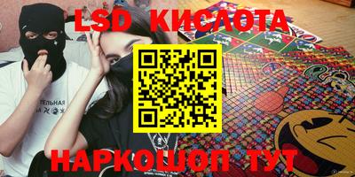 кокаин VHQ Можга