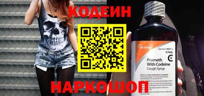 стаф Мариинск