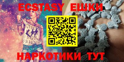молекула духа Малоярославец