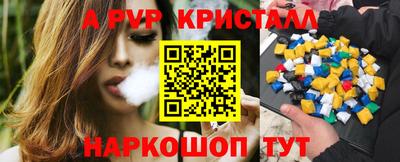 стаф Мариинск