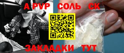 молекула духа Малоярославец
