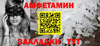 стаф Мариинск