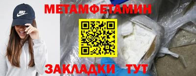 стаф Мариинск