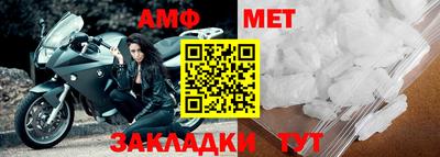 молекула духа Малоярославец