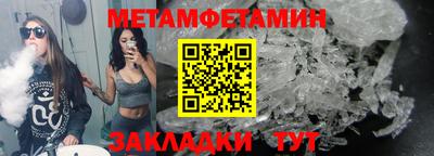 стаф Мариинск