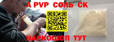 стаф Мариинск
