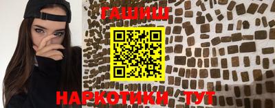 молекула духа Малоярославец
