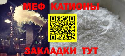 стаф Мариинск