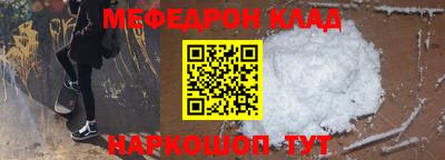 молекула духа Малоярославец