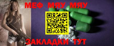 молекула духа Малоярославец