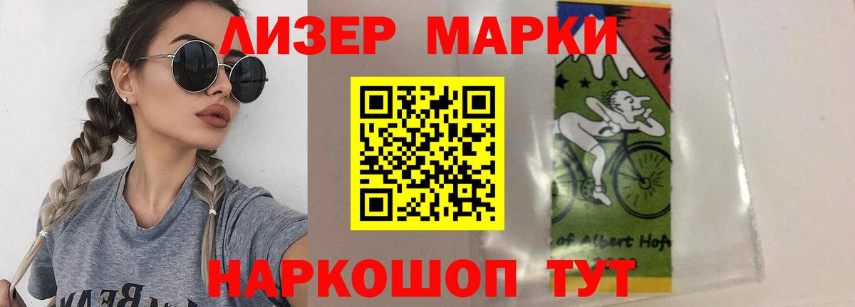 Лсд 25 экстази ecstasy  Лсд 25 экстази кислота  LSD-25 экстази  Вход с VPN  Сокол 