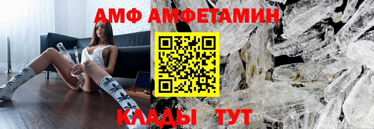 МЕТАМФЕТАМИН Декстрометамфетамин 99.9%  Вход с VPN  Первитин  Сокол  МЕТАМФЕТАМИН Декстрометамфетамин 99.9% 