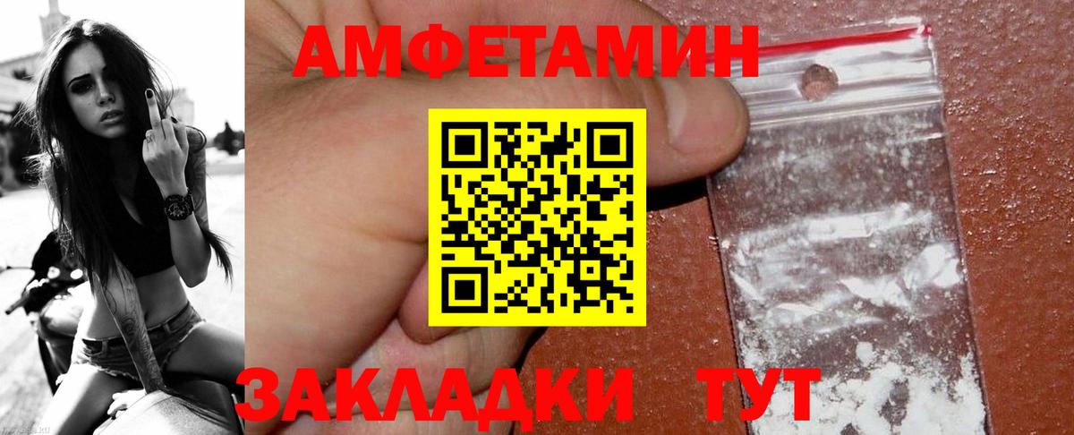 МЕТАМФЕТАМИН Декстрометамфетамин 99.9% Сокол