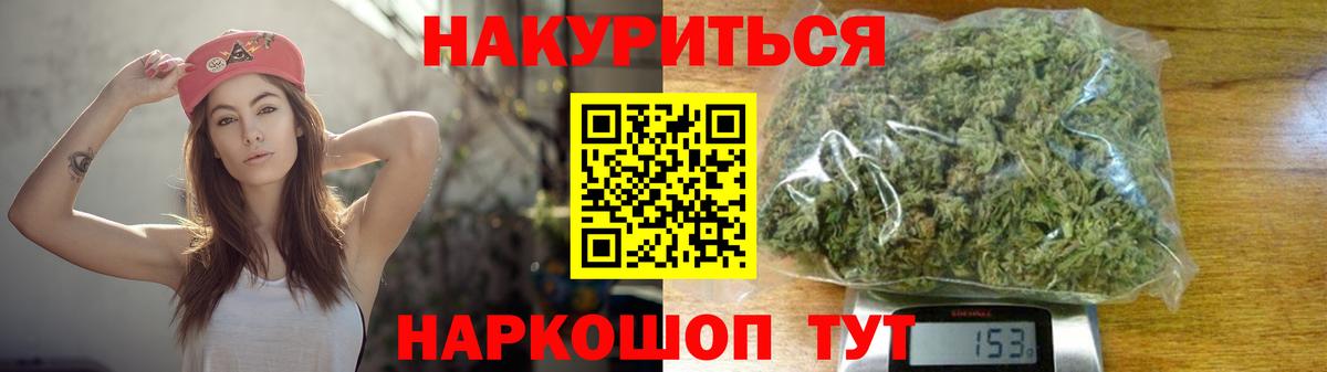 Шишки марихуана MAZAR  Конопля MAZAR  Сокол  Вход с VPN 